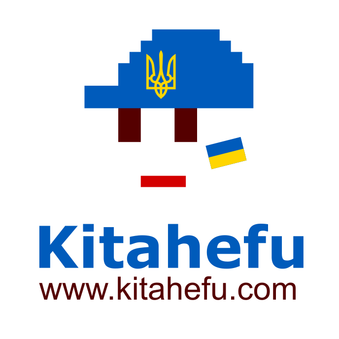 kitahefu ロゴ