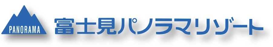 富士見パノラマリゾート ロゴ